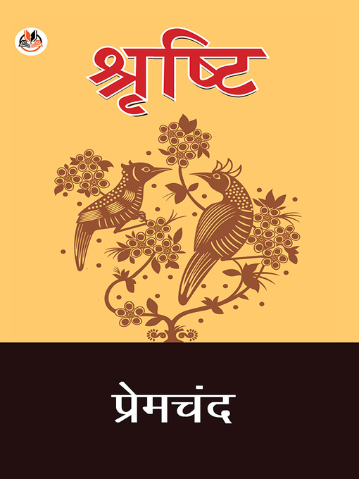 Title details for Srishti by Premchand - Available